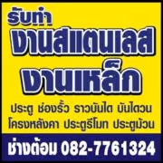 ภาพแกลลอรี่ 3