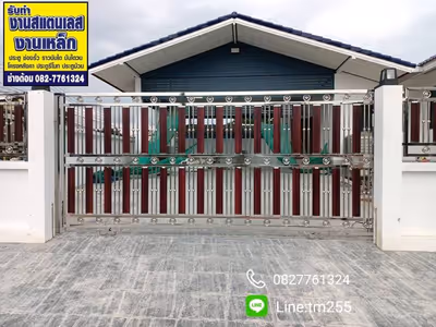 ภาพแกลลอรี่ 11