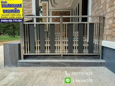 รับทำงานสแตนเลส